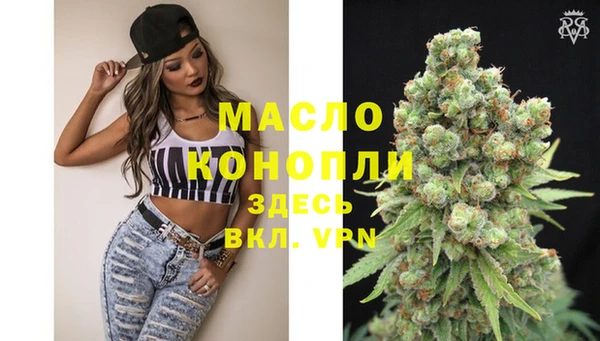 мефедрон VHQ Бородино